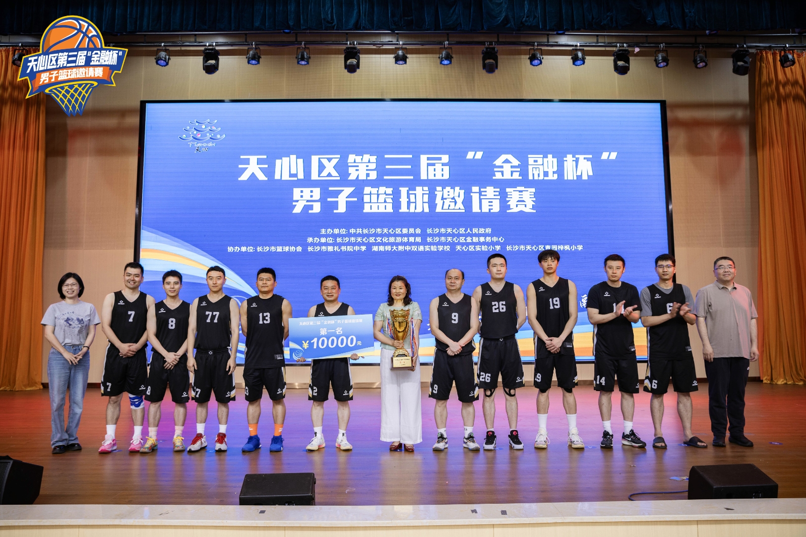 湖南快盈VIII管理有限公司